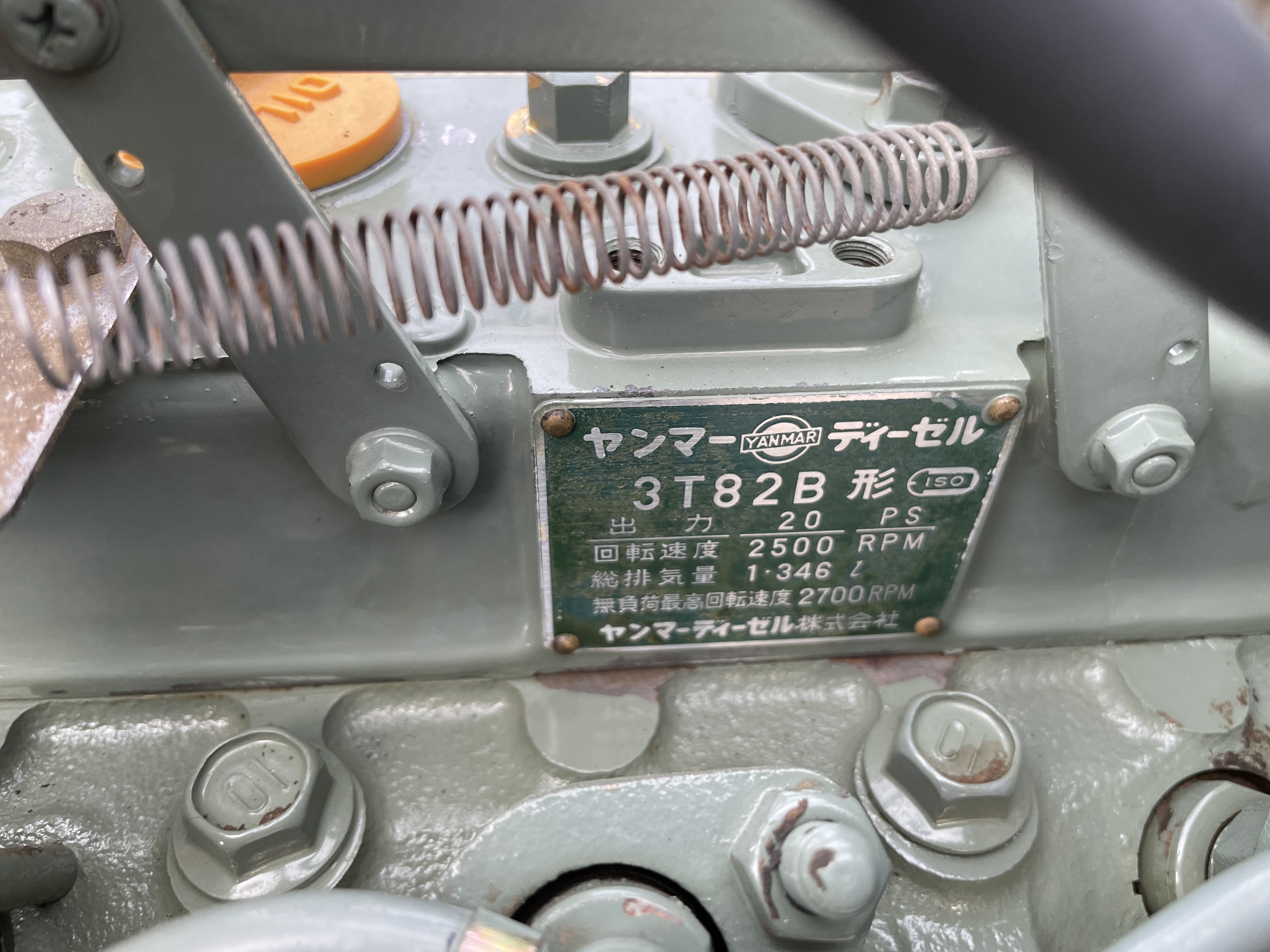 Yanmar YM2001D kép 18