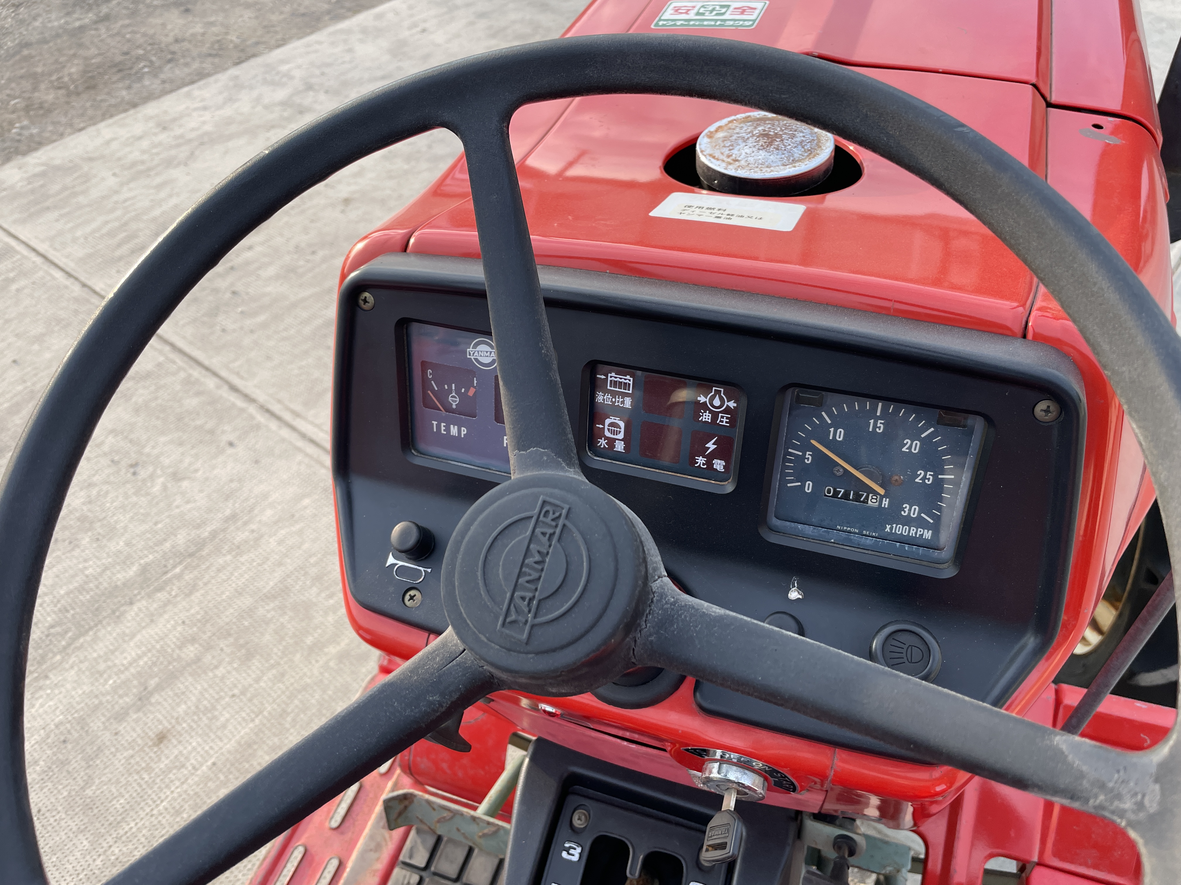 Yanmar YM2001D kép 6